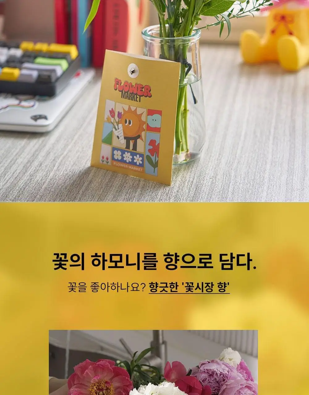 [NEW/캔들 활용 가능] 꾸까 샤쉐 4종 세트 (온) 상세페이지 12